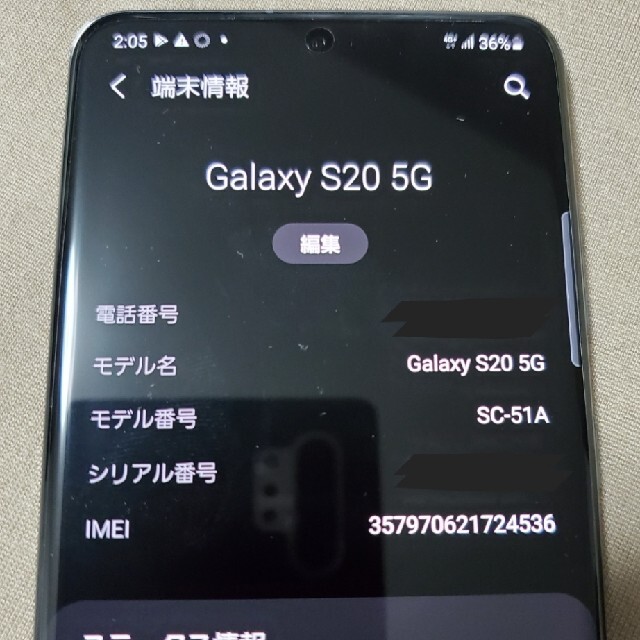 Galaxy(ギャラクシー)のGalaxy S20 SC-51A 一括購入 simロック解除済 極美品 スマホ/家電/カメラのスマートフォン/携帯電話(スマートフォン本体)の商品写真