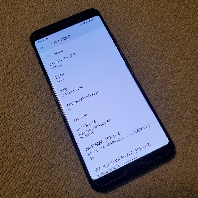 pixel3 128GB 本体のみ オマケ付き SIMフリー ブラック 1