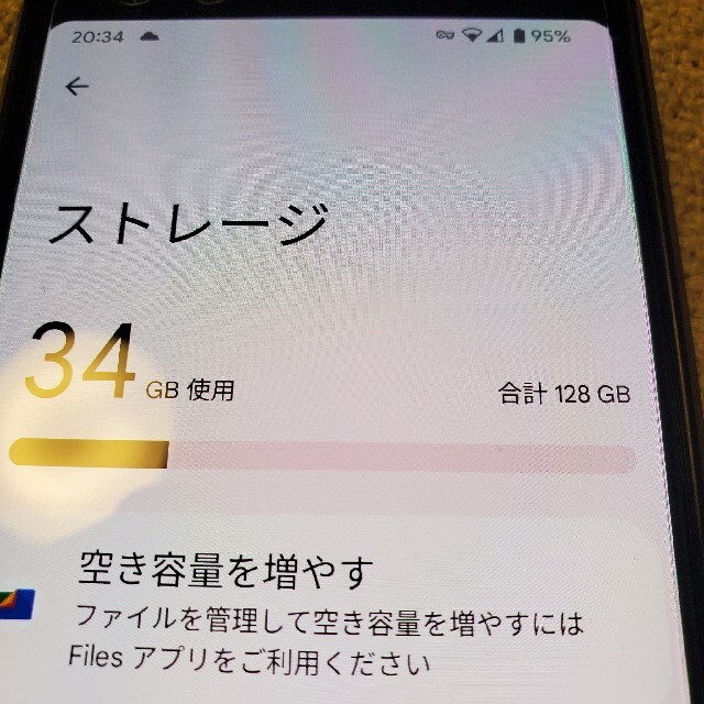 pixel3 128GB 本体のみ オマケ付き SIMフリー ブラック 8