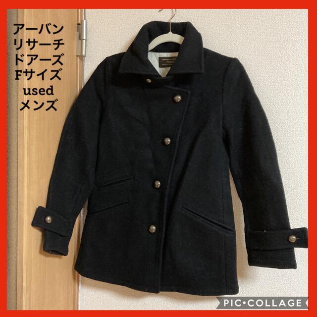 URBAN RESEARCH DOORS(アーバンリサーチドアーズ)の［used］アーバンリサーチドアーズ　メンズ　ピーコート　Pコート メンズのジャケット/アウター(ピーコート)の商品写真