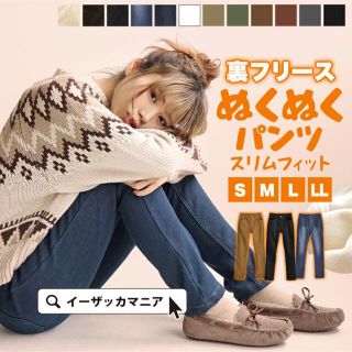 ズーティー(Zootie)のzootie イーザッカ 伸びる あったか 裏起毛パンツ 黒 M(カジュアルパンツ)