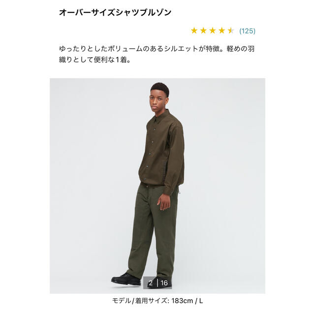 UNIQLO(ユニクロ)のユニクロ +J オーバーサイズ シャツブルゾン ブラック XS メンズのトップス(シャツ)の商品写真