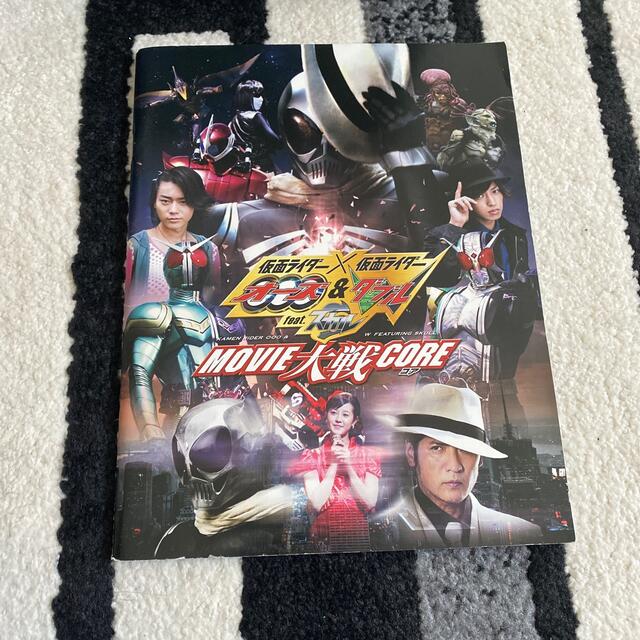 仮面ライダーオーズ&ダブルMovie大戦CORE 劇場限定パンフレット エンタメ/ホビーのフィギュア(特撮)の商品写真