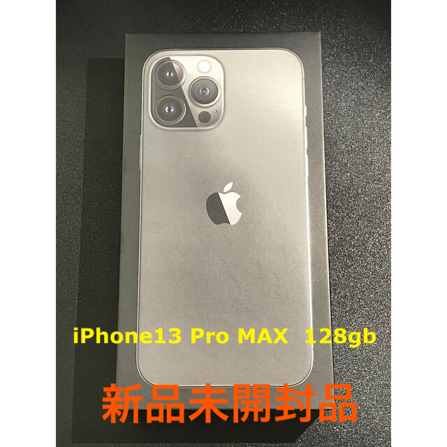 Apple - iPhone 13 Pro Max 128GB simフリー  グラファイト