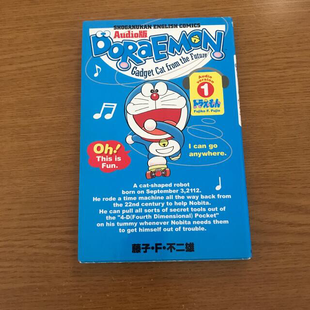 日本語訳付き　ドラえもん　　全巻セット　英語　イングリッシュ