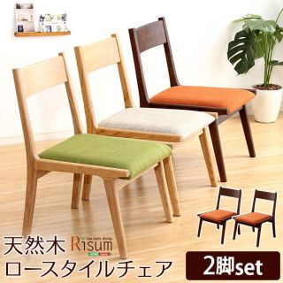 新品】4ページ目 - ダイニングチェアの通販 2,000点以上(インテリア 新品】4ページ目 - ダイニングチェアの通販 2,000点以上(インテリア