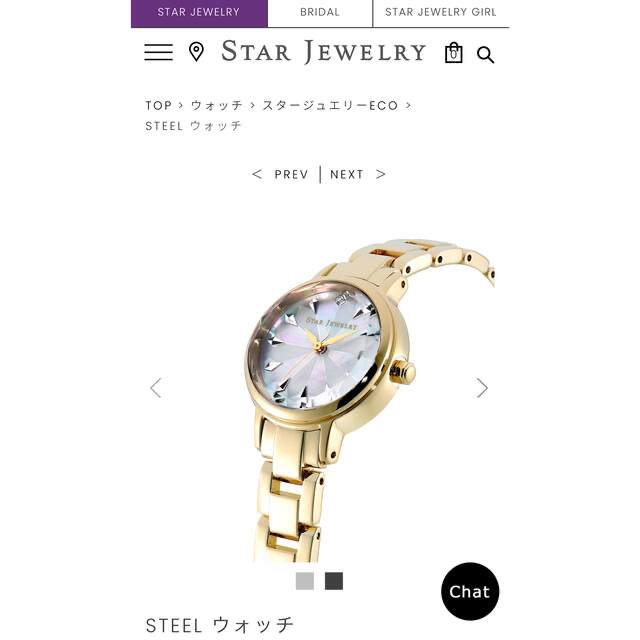 STAR JEWELRY(スタージュエリー)のSTEELウォッチSTARJEWELRYECO レディースのファッション小物(腕時計)の商品写真