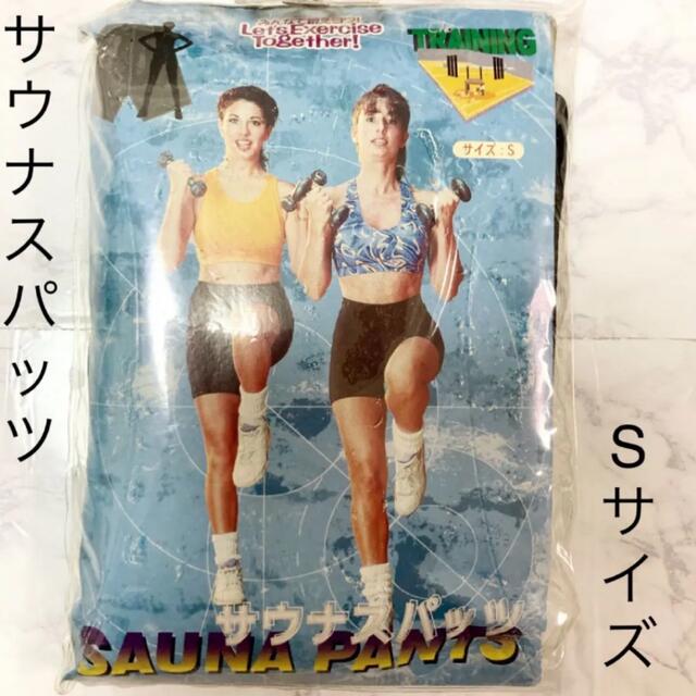 サウナ　スパッツ　ハーフパンツ スポーツ/アウトドアのトレーニング/エクササイズ(トレーニング用品)の商品写真