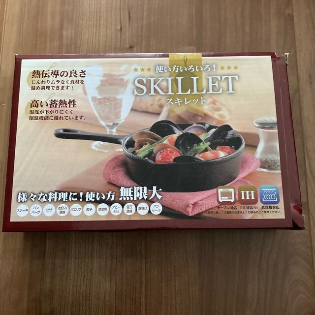 スキレット インテリア/住まい/日用品のキッチン/食器(鍋/フライパン)の商品写真