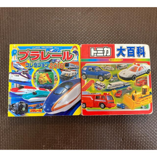 Takara Tomy(タカラトミー)のトミカ＆プラレールの本 エンタメ/ホビーの本(絵本/児童書)の商品写真