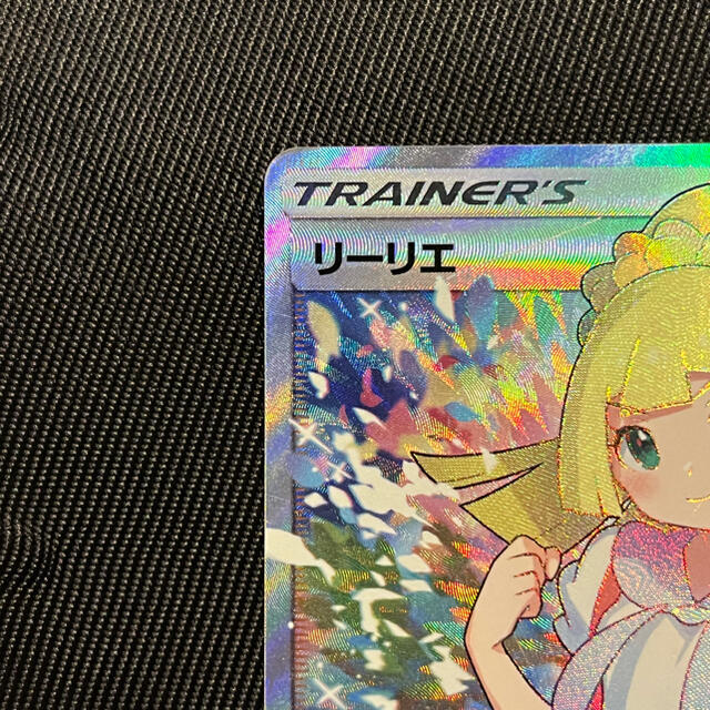 ポケモンカード　ポケカ　リーリエ　sr