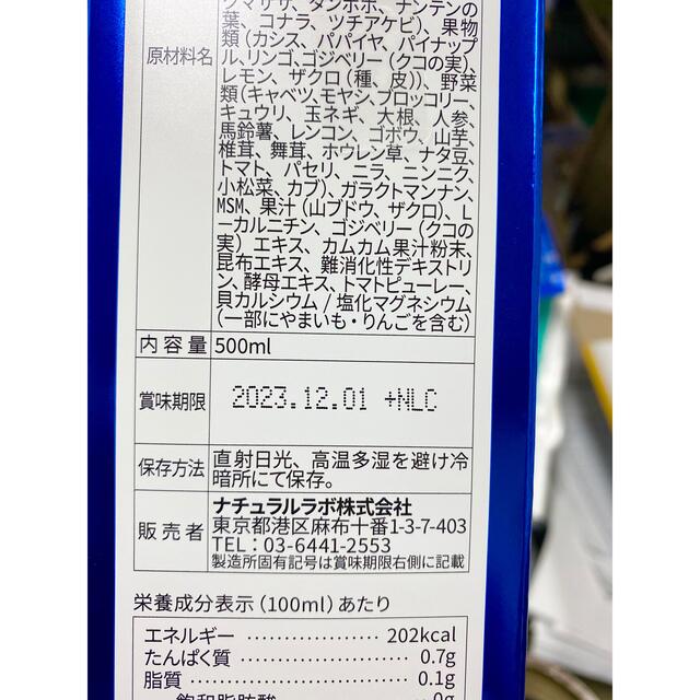 コメントが ラクトクレンズ 3本の通販 by latte's shop|ラクマ します