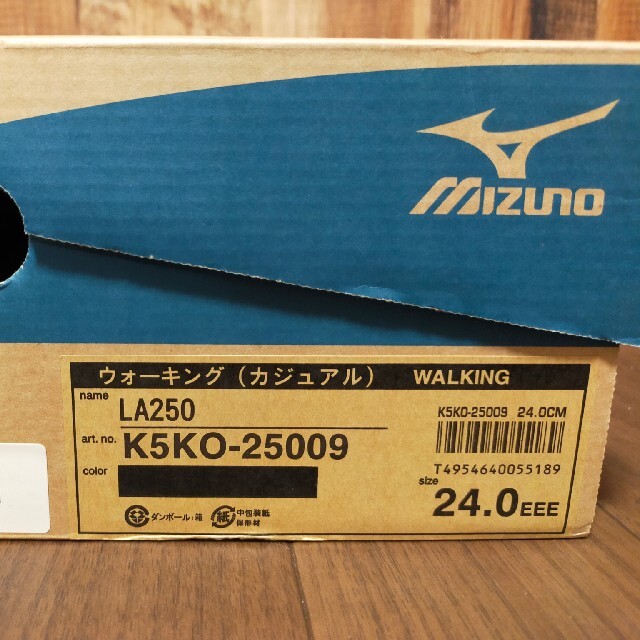 MIZUNO(ミズノ)の【新品未使用】ウォーキングシューズ スポーツ/アウトドアのトレーニング/エクササイズ(ウォーキング)の商品写真