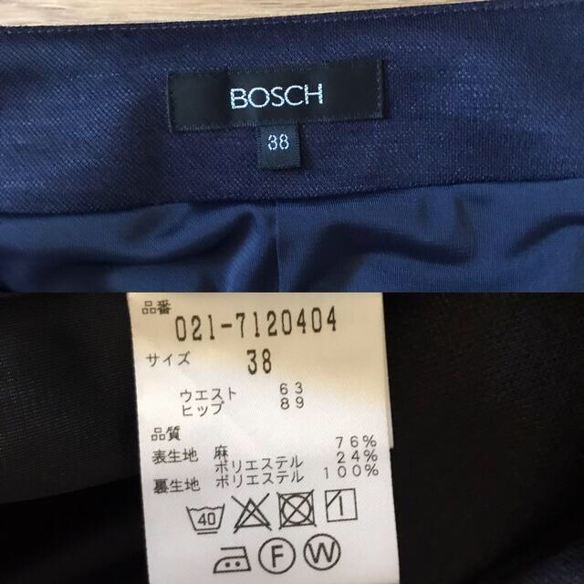 BOSCH(ボッシュ)のBOSCH（ボッシュ）ウォッシャブルスーツ　セットアップ レディースのフォーマル/ドレス(スーツ)の商品写真