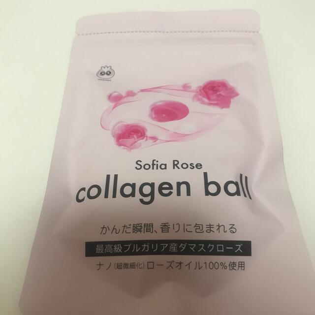 わかさ生活(ワカサセイカツ)のSofia Rose collagen ball 食品/飲料/酒の健康食品(コラーゲン)の商品写真