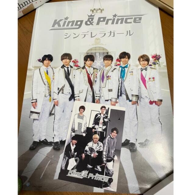 新作高評価 King&Prince シンデレラガール♬3枚セットポスター&ポスト ...