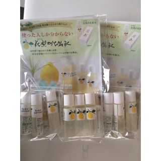 「花梨の化粧水 ミニ９本セット(10mL*3本入×3セット)」(化粧水/ローション)