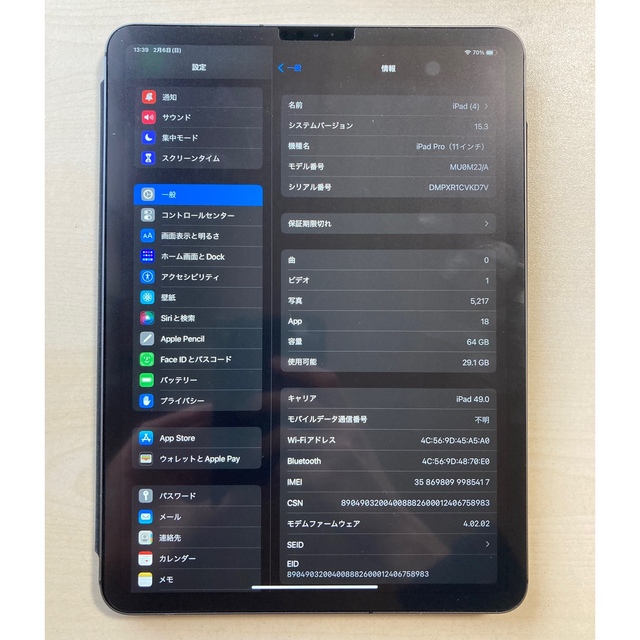 iPad(アイパッド)のiPad Pro 11 64GB SIMフリー スマホ/家電/カメラのPC/タブレット(タブレット)の商品写真