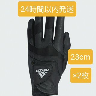 アディダス(adidas)の24時間以内発送　アディダス 　アディテック　左手(右利き用)　23cm 2枚(ウエア)