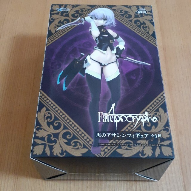 メール便可/取り寄せ 【匿名配送】Fate/Apocrypha アクリルマスコット