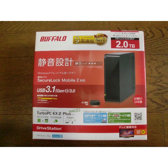 Buffalo(バッファロー)のバッファロー HD-LC2.0U3-BKF ハードディスク スマホ/家電/カメラのPC/タブレット(PC周辺機器)の商品写真