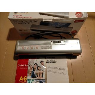 アウロラ(AURORA)のラミネーター　LM730H(オフィス用品一般)