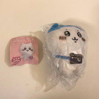 ちいかわ　ぬいぐるみBIG ガチャガチャ(キャラクターグッズ)