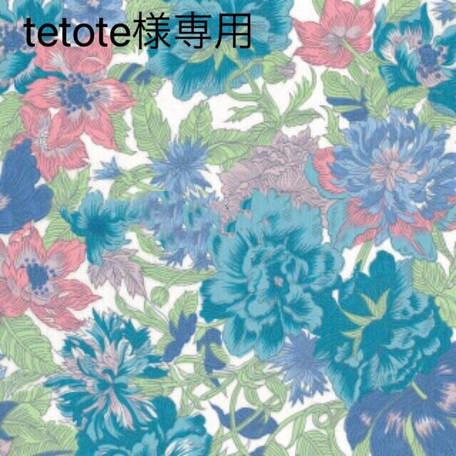 tetote様専用 キッズ/ベビー/マタニティのキッズ服女の子用(90cm~)(ニット)の商品写真