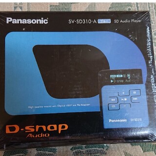 Panasonic - SD オーディオプレーヤー D-snap Audioの通販 by AKI(あっ