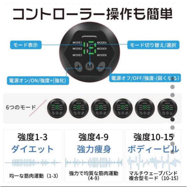 EMS(イームス)のＥＭＳ腹筋ベルト スポーツ/アウトドアのトレーニング/エクササイズ(トレーニング用品)の商品写真