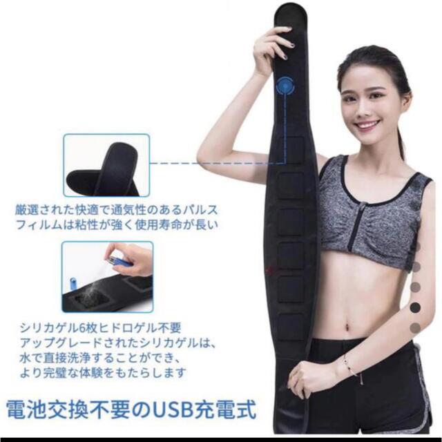 EMS(イームス)のＥＭＳ腹筋ベルト スポーツ/アウトドアのトレーニング/エクササイズ(トレーニング用品)の商品写真