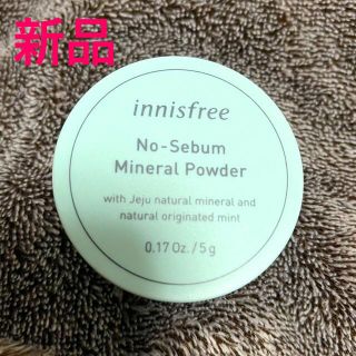 イニスフリー(Innisfree)のinnisfree ミネラルパウダー(フェイスパウダー)