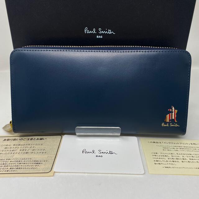 ⚠️専用出品⚠️Paul Smith ポールスミス 長財布 ジップ ⚠️専用出品⚠️Paul Smith ポールスミス 長財布 ジップ