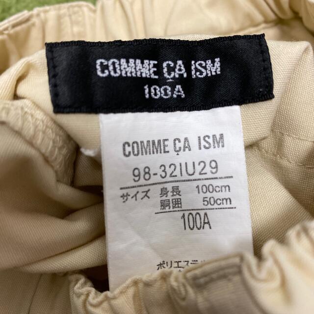 COMME CA ISM(コムサイズム)のコムサイズム　ベージュパンツ　100A キッズ/ベビー/マタニティのキッズ服男の子用(90cm~)(パンツ/スパッツ)の商品写真