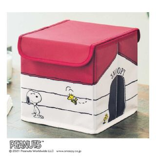 スヌーピー(SNOOPY)のsteady2021年 12月号 【付録】 スヌーピーのインテリア収納ボックス(小物入れ)