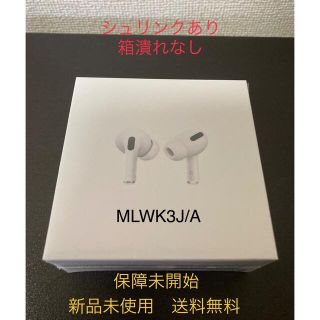 Apple アップル AirPods Pro MagSafe MLWK3J/A(ヘッドフォン/イヤフォン)