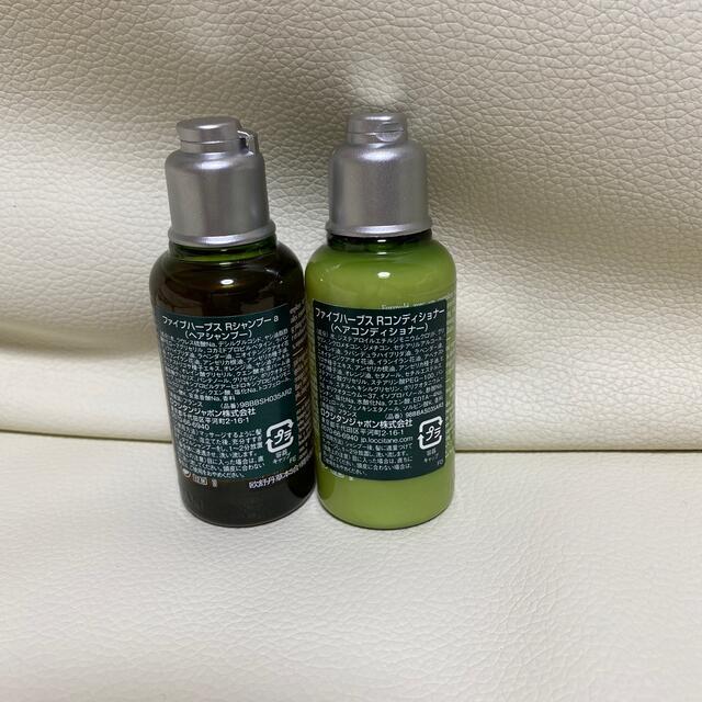 使い勝手の良い L Occitane ロクシタン シャンプー コンディショナー シャワージェル ハンドバーム クリーム その他 Www Gamein Ae