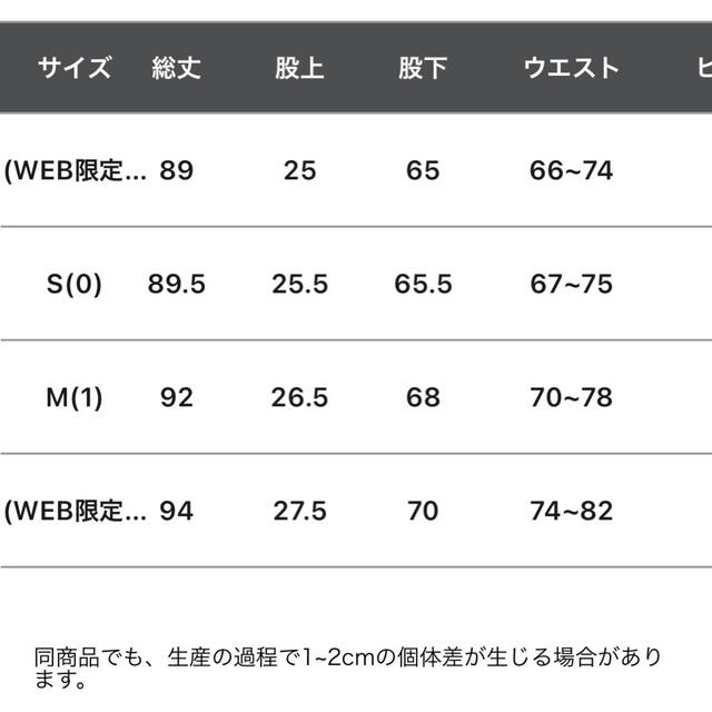 BARNYARDSTORM(バンヤードストーム)の新品タグ付き！人気⭐︎バンヤードストーム　裏起毛デニム S(0)サイズ レディースのパンツ(デニム/ジーンズ)の商品写真