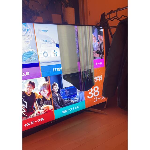 最終値下げ‼️ 75型テレビ SONY BRAVIA ジャンク - www.shape 最終値下げ‼️ 75型テレビ SONY BRAVIA ジャンク - www.shape