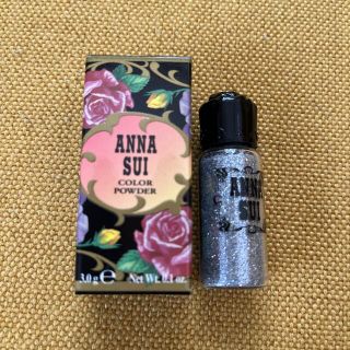 アナスイ(ANNA SUI)のほぼ新品！アナスイ カラーパウダー 008 (その他)