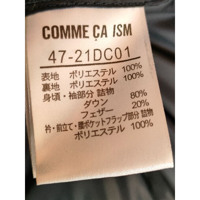 COMME CA ISM(コムサイズム)のCOMME CA ISMリモンタナイロンダウンジャケット メンズのジャケット/アウター(ダウンジャケット)の商品写真