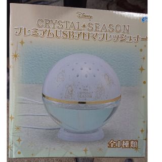 ディズニー(Disney)のディズニー 加湿器　アロマフレッシュナー(アロマグッズ)