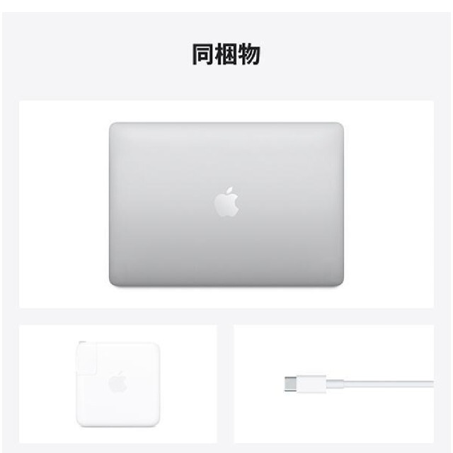 APPLE　Mac ノート　MacBook Pro Retinaディスプレイ