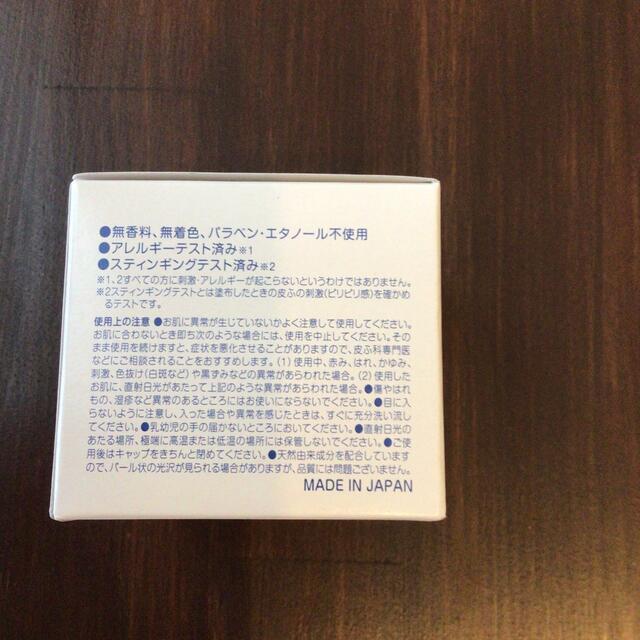 小林製薬(コバヤシセイヤク)のヒフミド　エッセンスクリーム　40g コスメ/美容のスキンケア/基礎化粧品(フェイスクリーム)の商品写真