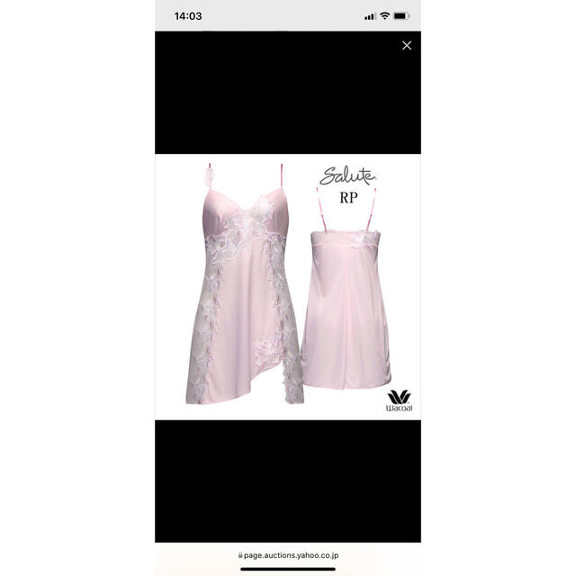 Wacoal(ワコール)のサルート　５０シリーズ　眠れる森の美女　スリップ　ピンク レディースの下着/アンダーウェア(その他)の商品写真