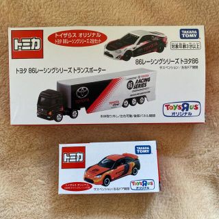 Takara Tomy - トミカ トイザらス 86レーシングシリーズ 2台セット ...