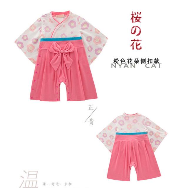 袴ロンパース 60 ピンク 着物 お食い初め ひな祭り 雛 節句 キッズ/ベビー/マタニティのベビー服(~85cm)(和服/着物)の商品写真