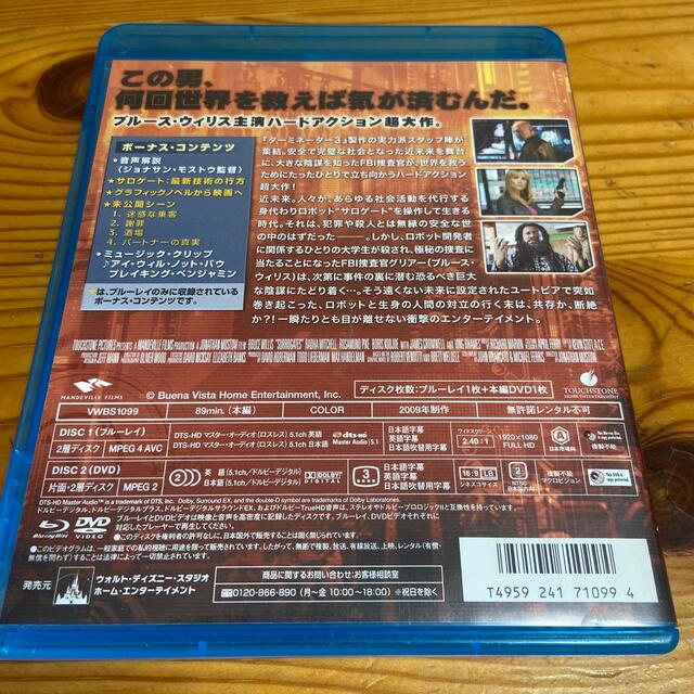 サロゲート　ブルーレイ（本編DVD付） Blu-ray エンタメ/ホビーのDVD/ブルーレイ(外国映画)の商品写真