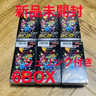 シャイニースターv 6box シュリンク付き