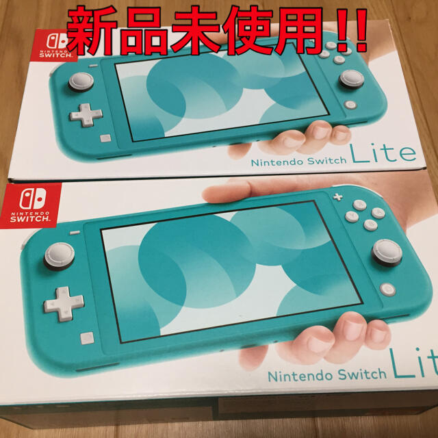 Nintendo Switch  Lite ターコイズ 新品未使用 2点セット